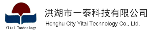 Honghu Yitai Technology Co., Ltd.