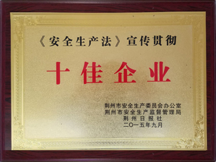 Company Profile