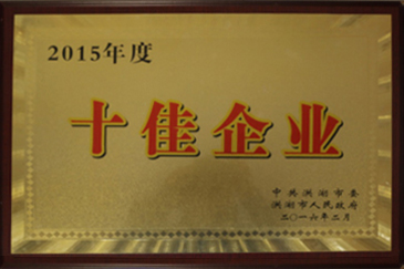 Company Profile